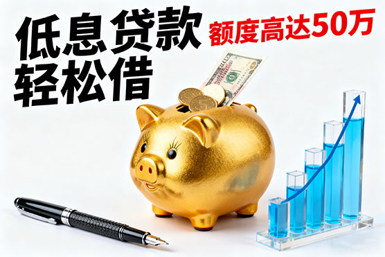 宿迁打借条借款：不看征信和负债！