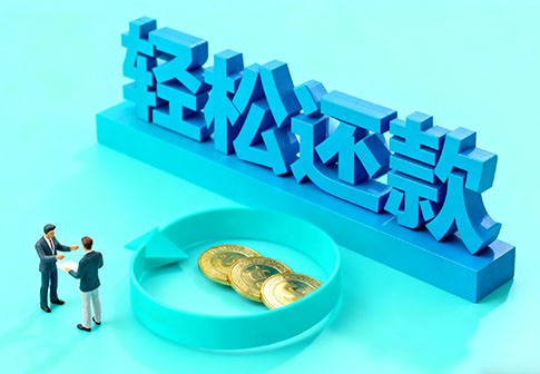 宿迁私人24小时借钱_宿迁私人应急贷款服务中心